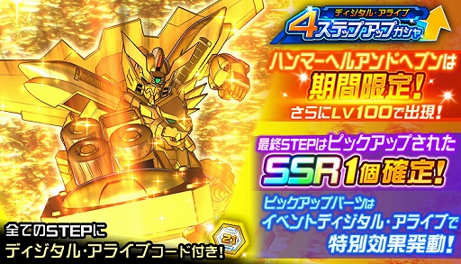 ���������꡼ No.002�Υ���ͥ������ / �֥����ѡ����ܥå�����DD�פǿ����٥�ȡȥǥ������롦���饤�֡ɤ�����