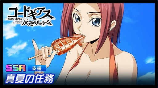 画像ギャラリー No.005のサムネイル画像 / 「スーパーロボット大戦DD」,水着ガシャ第2弾と水着ピックアップ第2弾が開催