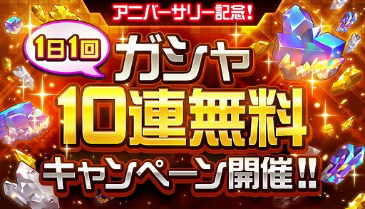 画像ギャラリー No.007のサムネイル画像 / 「スーパーロボット大戦DD」,水着ガシャ第2弾と水着ピックアップ第2弾が開催