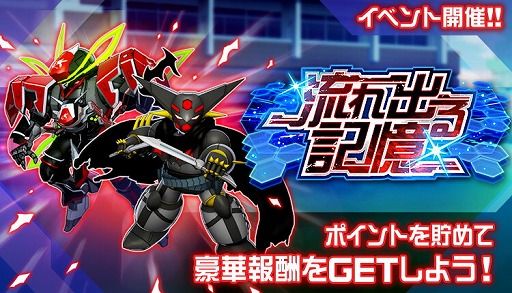 ���������꡼ No.001�Υ���ͥ������ / �֥����ѡ����ܥå�����DD�פǡ����٥�ȡ�ή��Ф뵭���ɤ�����