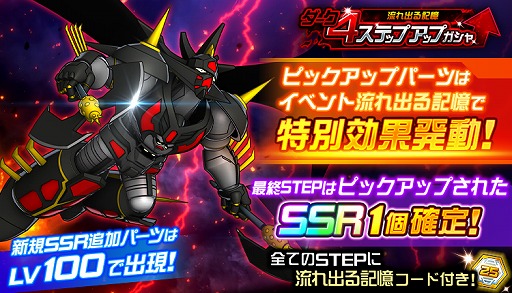 ���������꡼ No.002�Υ���ͥ������ / �֥����ѡ����ܥå�����DD�פǡ����٥�ȡ�ή��Ф뵭���ɤ�����