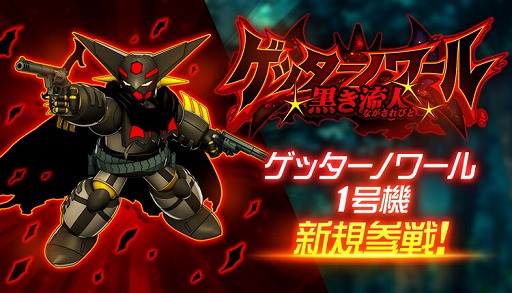 ���������꡼ No.005�Υ���ͥ������ / �֥����ѡ����ܥå�����DD�פǡ����٥�ȡ�ή��Ф뵭���ɤ�����