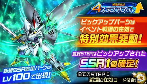 ���������꡼ No.002�Υ���ͥ������ / �֥����ѡ����ܥå�����DD�פǡ������륷�����о줹�륤�٥�ȡ����κ߽�ɤ��ۿ�