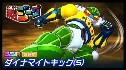 画像ギャラリー No.002のサムネイル画像 / 「スパロボDD」,新イベント“胸中の秘密、そして希望”が開催中