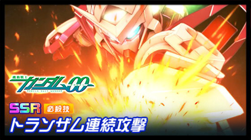 画像ギャラリー No.003のサムネイル画像 / 「スパロボDD」,新イベント“胸中の秘密、そして希望”が開催中