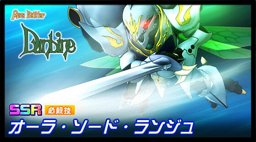 画像ギャラリー No.011のサムネイル画像 / 「スーパーロボット大戦DD」,コブラル/シンとコブラル/アビスがボスのイベントが開催