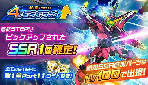 ���������꡼ No.004�Υ���ͥ������ / �֥��ѥ���DD�פο����ʥꥪ����1�� Part11�ɤ��ƥ��ɤ˼���