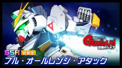 画像ギャラリー No.003のサムネイル画像 / 「スパロボDD」,エヴァ2号機らの新規ユニットパーツが登場