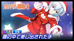 画像ギャラリー No.004のサムネイル画像 / 「スパロボDD」,エヴァ2号機らの新規ユニットパーツが登場