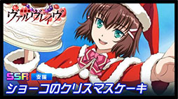 画像ギャラリー No.005のサムネイル画像 / 「スパロボDD」,エヴァ2号機らの新規ユニットパーツが登場