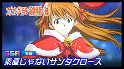 画像ギャラリー No.006のサムネイル画像 / 「スパロボDD」,エヴァ2号機らの新規ユニットパーツが登場