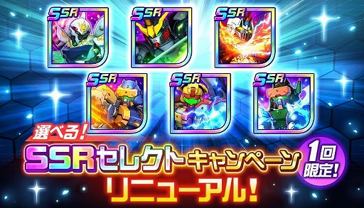 画像ギャラリー No.008のサムネイル画像 / 「スパロボDD」,エヴァ2号機らの新規ユニットパーツが登場