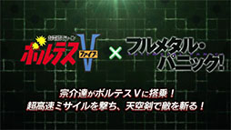 ���������꡼ No.008�Υ���ͥ������ / �֥��ѥ���DD�פ�Z��������ȯư��ǽ��SSR��˥åȥѡ��Ĥʤɤ�����