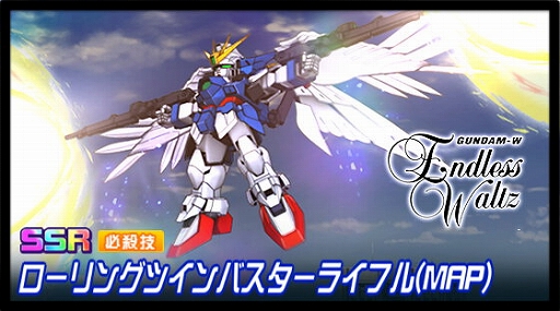 画像ギャラリー No.002のサムネイル画像 / 「スパロボDD」にホロボルトブレイカーなど新パーツが登場