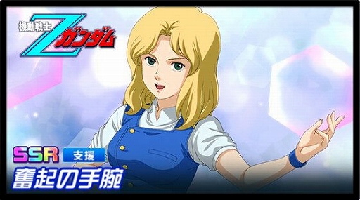 ���������꡼ No.001�Υ���ͥ������ / �֥��ѥ���DD�פ˿�SSR�ѡ��ġȥե��󡦥ե���ͥ�ɤʤɤ��о�