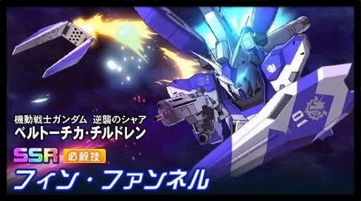 ���������꡼ No.002�Υ���ͥ������ / �֥��ѥ���DD�פ˿�SSR�ѡ��ġȥե��󡦥ե���ͥ�ɤʤɤ��о�