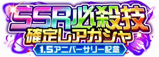 ���������꡼ No.003�Υ���ͥ������ / �֥��ѥ���DD�פ˿�SSR�ѡ��ġȥե��󡦥ե���ͥ�ɤʤɤ��о�