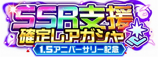 ���������꡼ No.004�Υ���ͥ������ / �֥��ѥ���DD�פ˿�SSR�ѡ��ġȥե��󡦥ե���ͥ�ɤʤɤ��о�