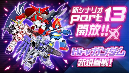 ���������꡼ No.005�Υ���ͥ������ / �֥��ѥ���DD�פ˿�SSR�ѡ��ġȥե��󡦥ե���ͥ�ɤʤɤ��о�