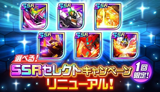 ���������꡼ No.006�Υ���ͥ������ / �֥��ѥ���DD�פ˿�SSR�ѡ��ġȥե��󡦥ե���ͥ�ɤʤɤ��о�