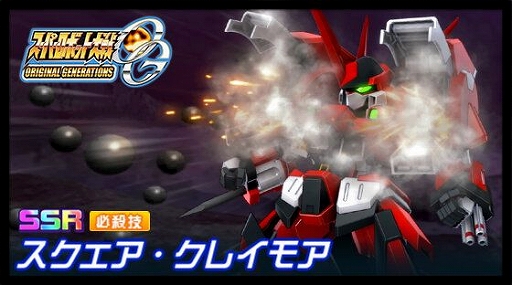 ���������꡼ No.001�Υ���ͥ������ / �֥��ѥ���DD�פο����٥�Ȥ����Ϥˡ���ư��Υ������00��GN-X�餬�ܥ��Ȥ����о�