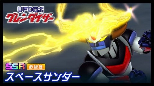 ���������꡼ No.002�Υ���ͥ������ / �֥��ѥ���DD�פ˥������������α��׽å��󥮥󤬥ܥ��Ȥ����о졣3��äѤ����٥�Ȥ򳫺�