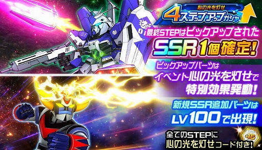 ���������꡼ No.004�Υ���ͥ������ / �֥��ѥ���DD�פ˥������������α��׽å��󥮥󤬥ܥ��Ȥ����о졣3��äѤ����٥�Ȥ򳫺�