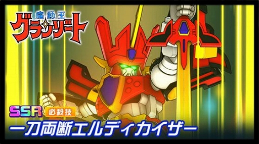 ���������꡼ No.007�Υ���ͥ������ / �֥��ѥ���DD�פ˿����ʥꥪ������6�о졣�ֽÿ��饤�����פʤ�4���ʤ���������