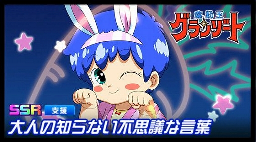 ���������꡼ No.009�Υ���ͥ������ / �֥��ѥ���DD�פ˿����ʥꥪ������6�о졣�ֽÿ��饤�����פʤ�4���ʤ���������