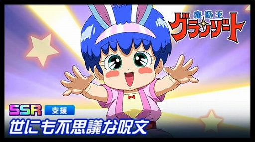 ���������꡼ No.010�Υ���ͥ������ / �֥��ѥ���DD�פ˿����ʥꥪ������6�о졣�ֽÿ��饤�����פʤ�4���ʤ���������