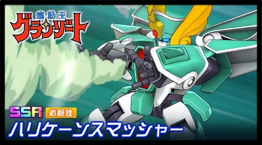 ���������꡼ No.011�Υ���ͥ������ / �֥��ѥ���DD�פ˿����ʥꥪ������6�о졣�ֽÿ��饤�����פʤ�4���ʤ���������