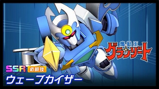 ���������꡼ No.012�Υ���ͥ������ / �֥��ѥ���DD�פ˿����ʥꥪ������6�о졣�ֽÿ��饤�����פʤ�4���ʤ���������