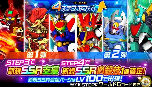 ���������꡼ No.014�Υ���ͥ������ / �֥��ѥ���DD�פ˿����ʥꥪ������6�о졣�ֽÿ��饤�����פʤ�4���ʤ���������