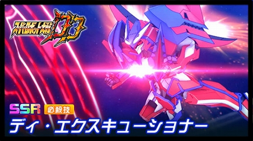 ���������꡼ No.001�Υ���ͥ������ / �֥��ѥ���DD�פǿ����٥�ȡ�ŷ���Ʈ�ڡɤ����š��ܥ��Ȥ��ơȥ��󥮥륪��ɤȡɥޡ��ӥ奪��ɤ��о�