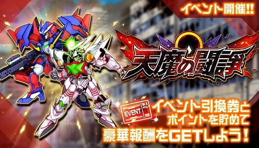 ���������꡼ No.003�Υ���ͥ������ / �֥��ѥ���DD�פǿ����٥�ȡ�ŷ���Ʈ�ڡɤ����š��ܥ��Ȥ��ơȥ��󥮥륪��ɤȡɥޡ��ӥ奪��ɤ��о�