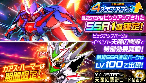 ���������꡼ No.004�Υ���ͥ������ / �֥��ѥ���DD�פǿ����٥�ȡ�ŷ���Ʈ�ڡɤ����š��ܥ��Ȥ��ơȥ��󥮥륪��ɤȡɥޡ��ӥ奪��ɤ��о�