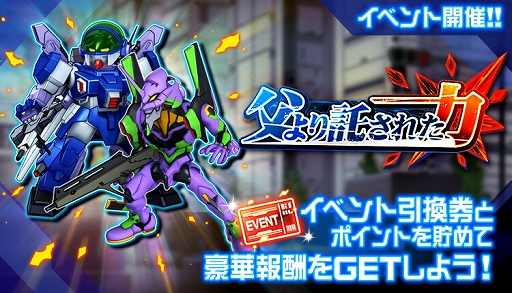 ���������꡼ No.002�Υ���ͥ������ / �֥��ѥ���DD�פǿ����٥�ȡ����������줿�ϡɤ����š����٥�ȥܥ��ǡȥ֥륰���/�����ƥ��ɤ��о�