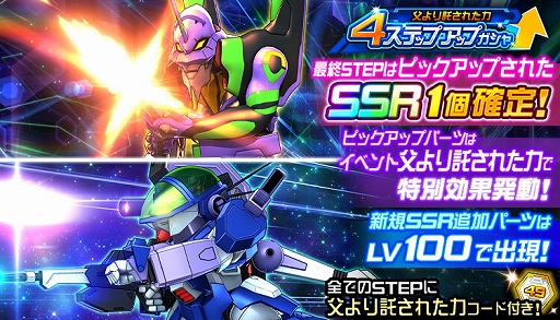 ���������꡼ No.006�Υ���ͥ������ / �֥��ѥ���DD�פǿ����٥�ȡ����������줿�ϡɤ����š����٥�ȥܥ��ǡȥ֥륰���/�����ƥ��ɤ��о�