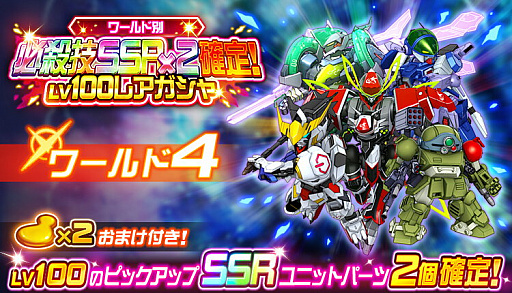 ���������꡼ No.007�Υ���ͥ������ / �֥����ѡ����ܥå�����DD�פǥ��٥�ȡ����Ϥ��񤤹ߤ����ɤ�����