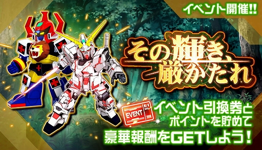 ���������꡼ No.007�Υ���ͥ������ / �֥��ѥ���DD�פ˿����٥�ȥܥ��Υ��֥���Ʈ��Ϥ��и�