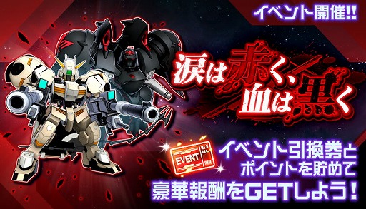 ���������꡼ No.001�Υ���ͥ������ / �֥����ѡ����ܥå�����DD�פǡ����٥�ȡ��ޤ��֤�����Ϲ����ɤ�����