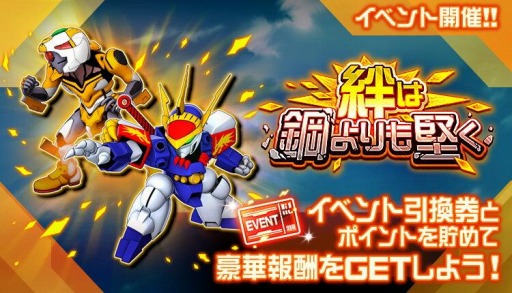 ���������꡼ No.001�Υ���ͥ������ / �֥����ѡ����ܥå�����DD�פǿ����٥�ȡ�嫤Ϲݤ�������ɤ�����