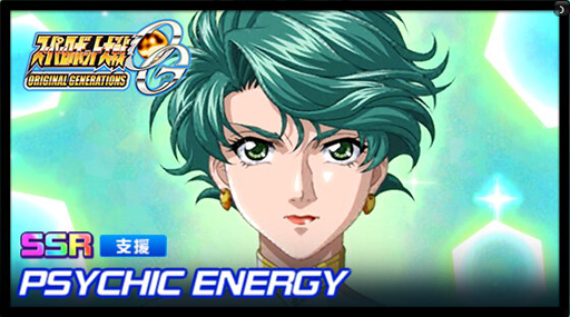 画像ギャラリー No.011のサムネイル画像 / 「スーパーロボット大戦DD」でショートシナリオイベント“イングラムの回顧録”が開催