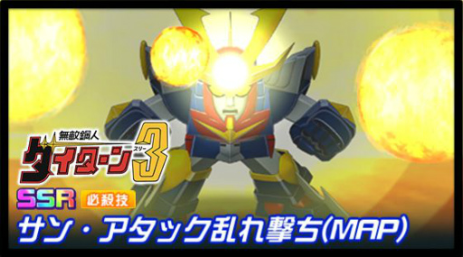 ���������꡼ No.003�Υ���ͥ������ / �֥��ѥ���DD�פ˥��˥�ֳ�̿����������쥤���פΥ����ɥ饤�������ե������ܥ��Ȥ����о�