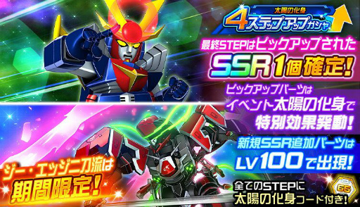 ���������꡼ No.010�Υ���ͥ������ / �֥��ѥ���DD�פ˥��˥�ֳ�̿����������쥤���פΥ����ɥ饤�������ե������ܥ��Ȥ����о�