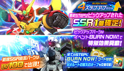 ���������꡼ No.005�Υ���ͥ������ / �֥����ѡ����ܥå�����DD�ס����٥�ȡ�BURN NOW���ɤ˥������֥쥤���о�