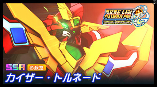 ���������꡼ No.007�Υ���ͥ������ / �֥����ѡ����ܥå�����DD�ס����٥�ȡ�BURN NOW���ɤ˥������֥쥤���о�