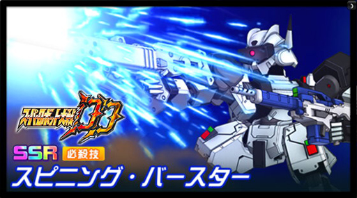 ���������꡼ No.009�Υ���ͥ������ / �֥����ѡ����ܥå�����DD�ס����٥�ȡ�BURN NOW���ɤ˥������֥쥤���о�