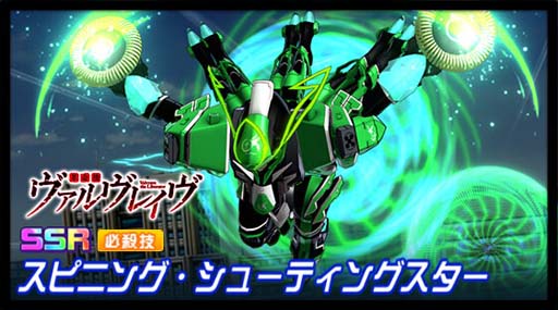 画像ギャラリー No.009のサムネイル画像 / 「スパロボDD」,イベント“レジェンダリー・ガールズ”に「第5の使徒」が登場