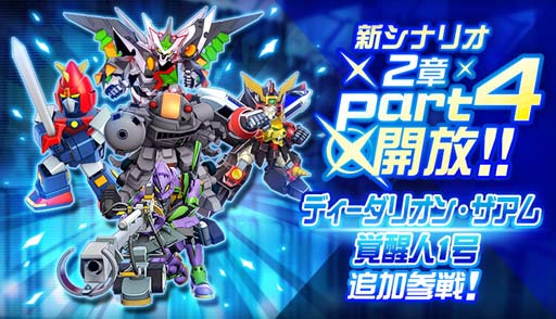 ꡼ No.001 | ֥ѡܥåDDסʥꥪ2Part4ɤˡ4ƥåץåץⳫ